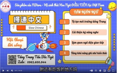 Luyện nghe Hội thoại đời sống tiếng Trung Slow Chinese