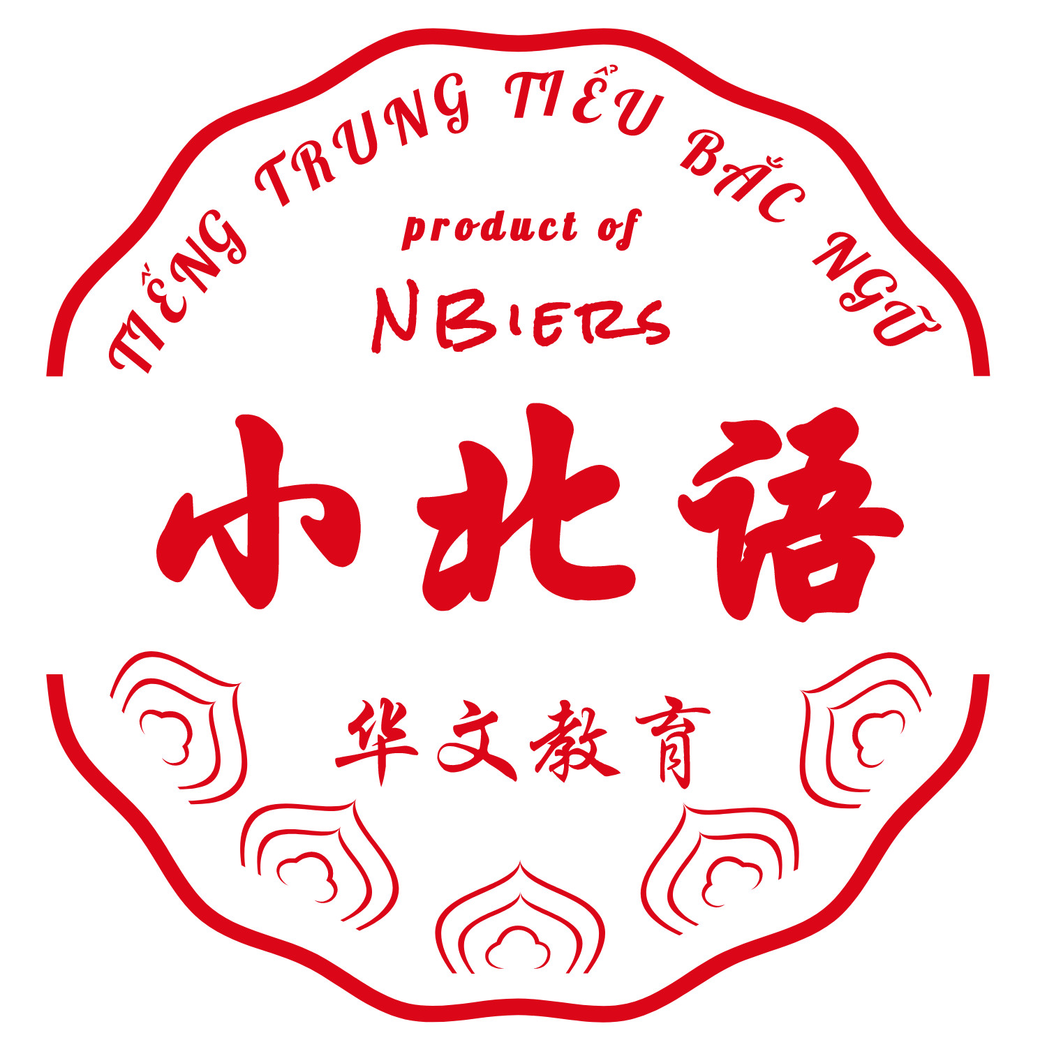 Tiếng Trung Tiểu Bắc Ngữ